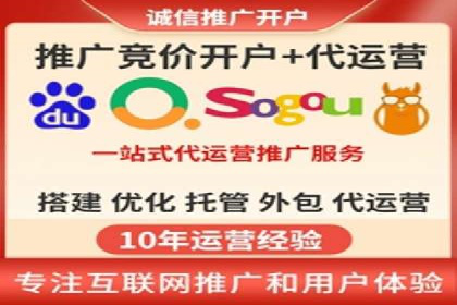 百度推广效果监测与持续优化的真实案例