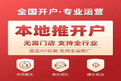 百度竞价排名服务：实战案例教你如何高效推广